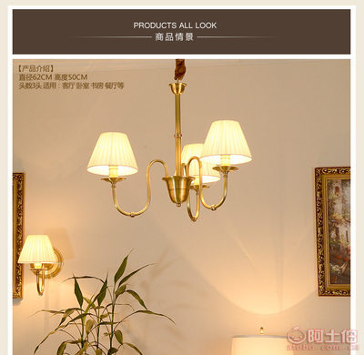 銅燈藝術(shù) 歐韓廠(chǎng)家匠心打造簡(jiǎn)約美式全銅吊燈HXD3928